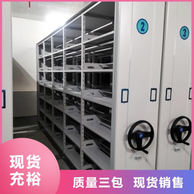 迎接變化【凱美】保密型密集架