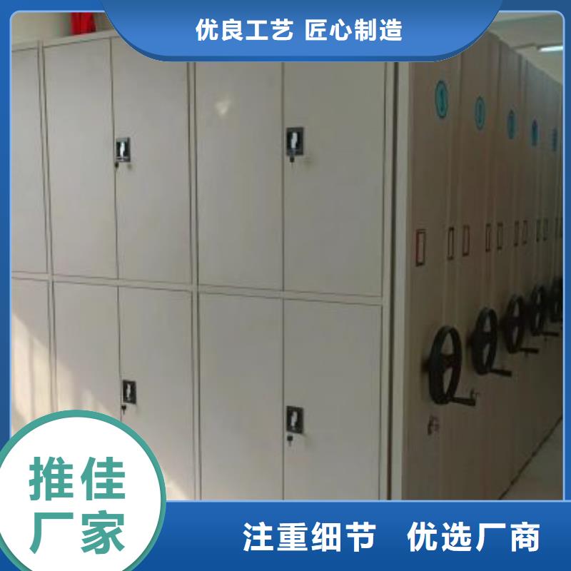 銷售部【凱美】檔案庫密集柜