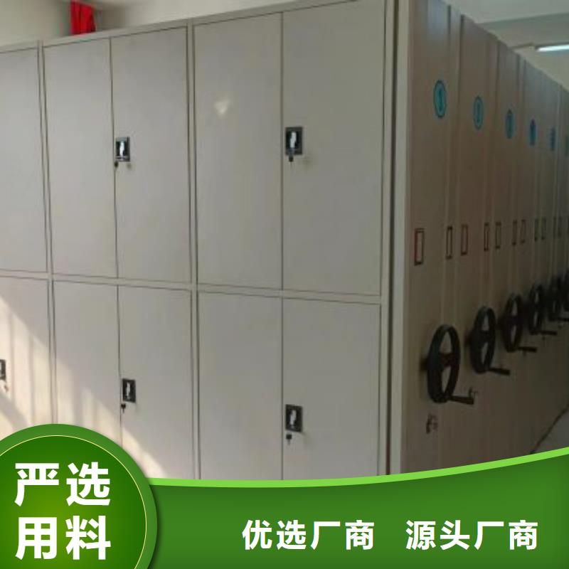 行情預測【凱美】廚式密集架