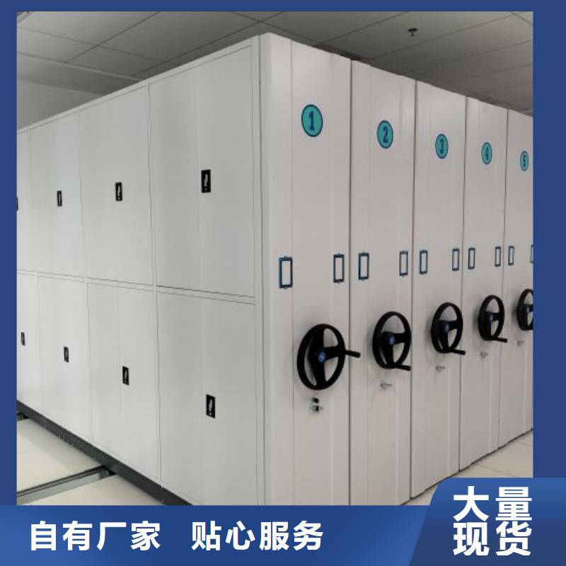 相傳【凱美】磁帶密集架