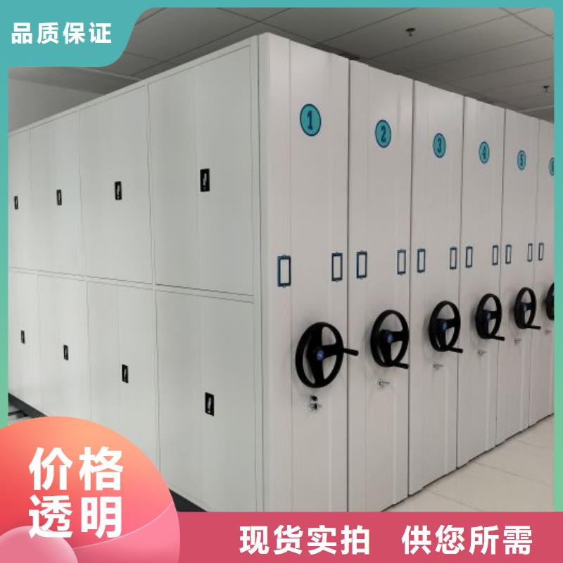 產品特性和使用方法【凱美】移動密集柜