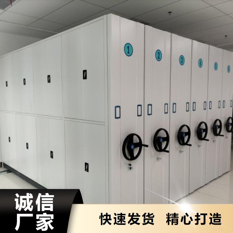 相传【凯美】手动密集架