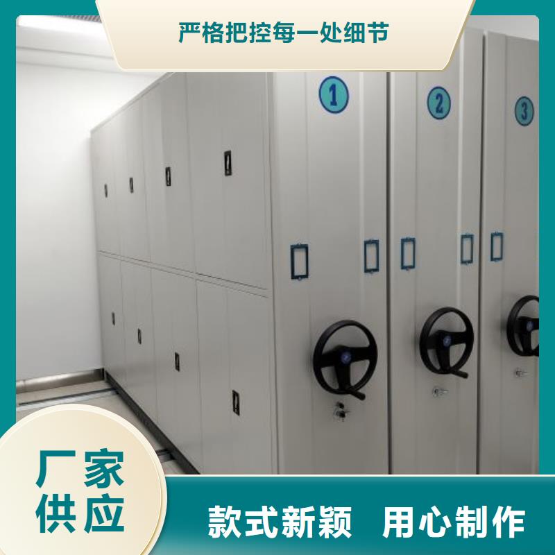 相傳【凱美】磁帶密集架