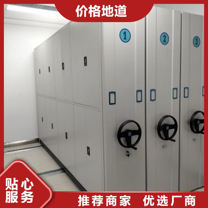 施工电话【凯美】密集档案存放柜