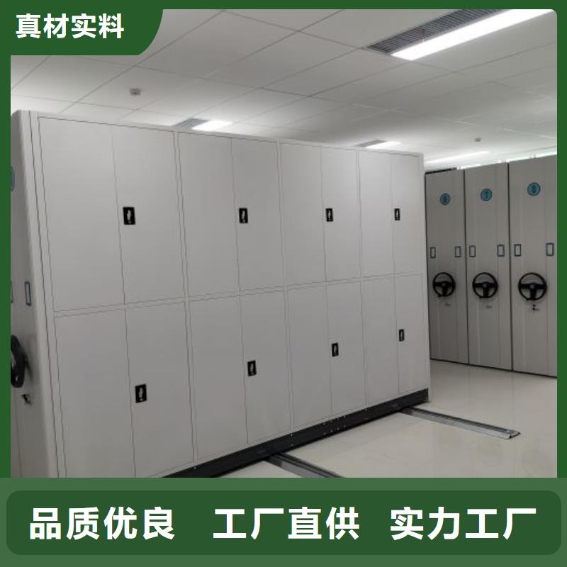 效益更高【凱美】全封閉憑證密集柜
