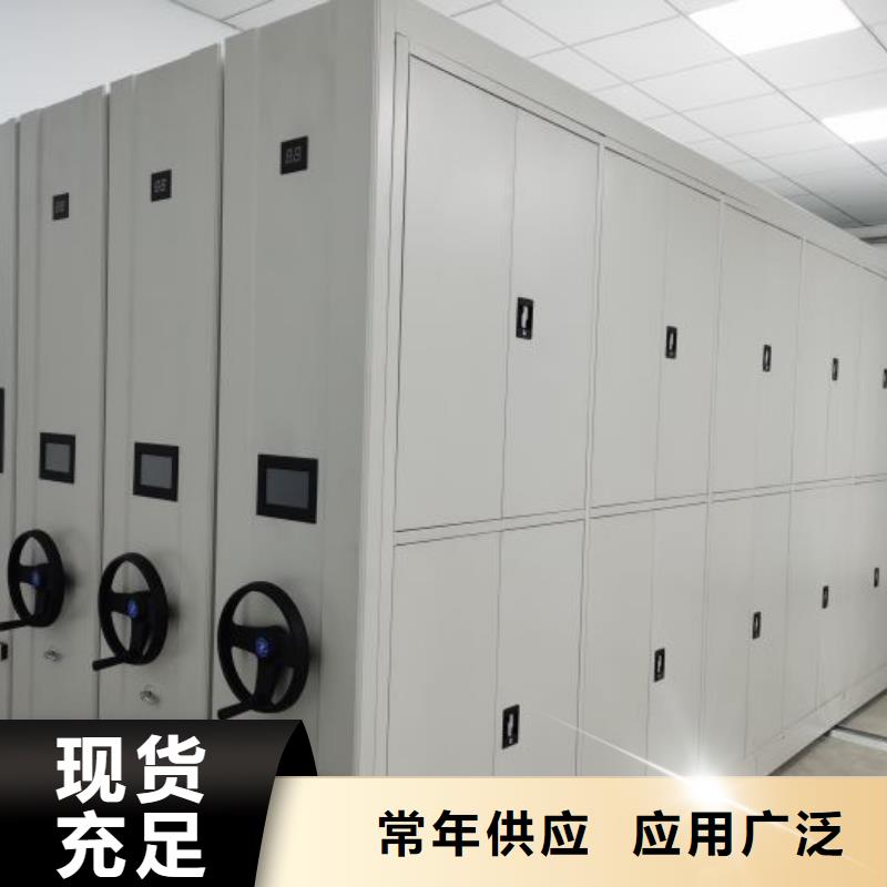 圖紙定做創造輝煌【凱美】活動密集架