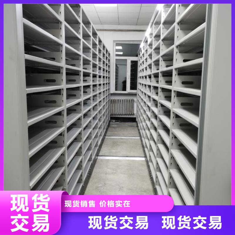 銷售部【凱美】檔案庫密集柜