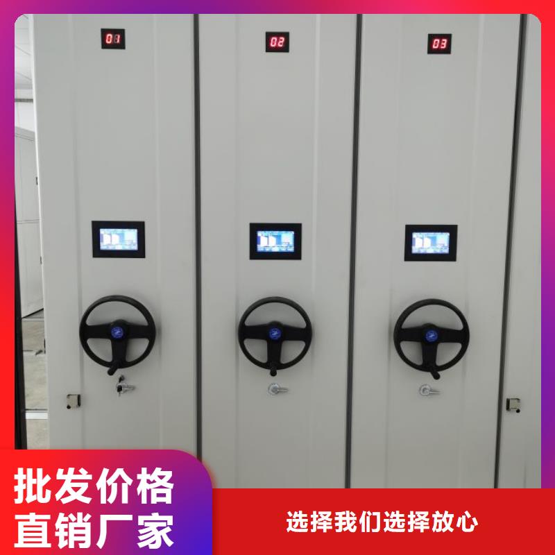 新穎潮流【凱美】會計憑證密集柜