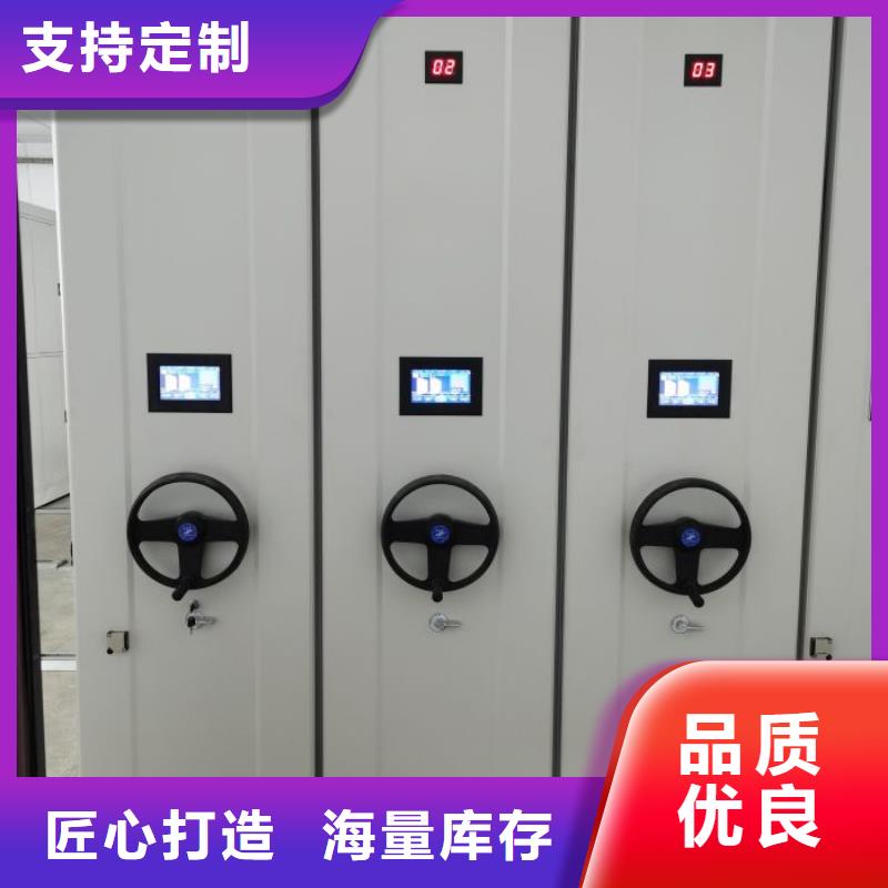 效益更高【凱美】全封閉憑證密集柜