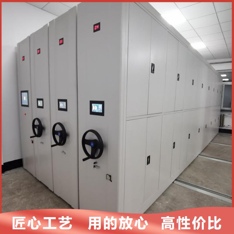 海量貨源【凱美】廚式密集架