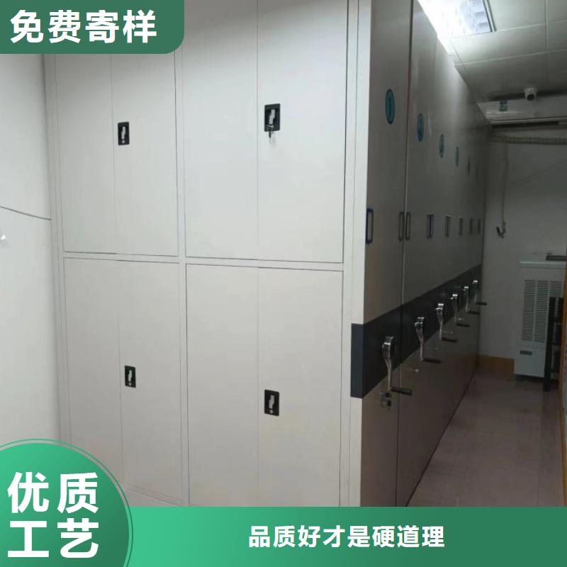 銷售部【凱美】檔案庫密集柜