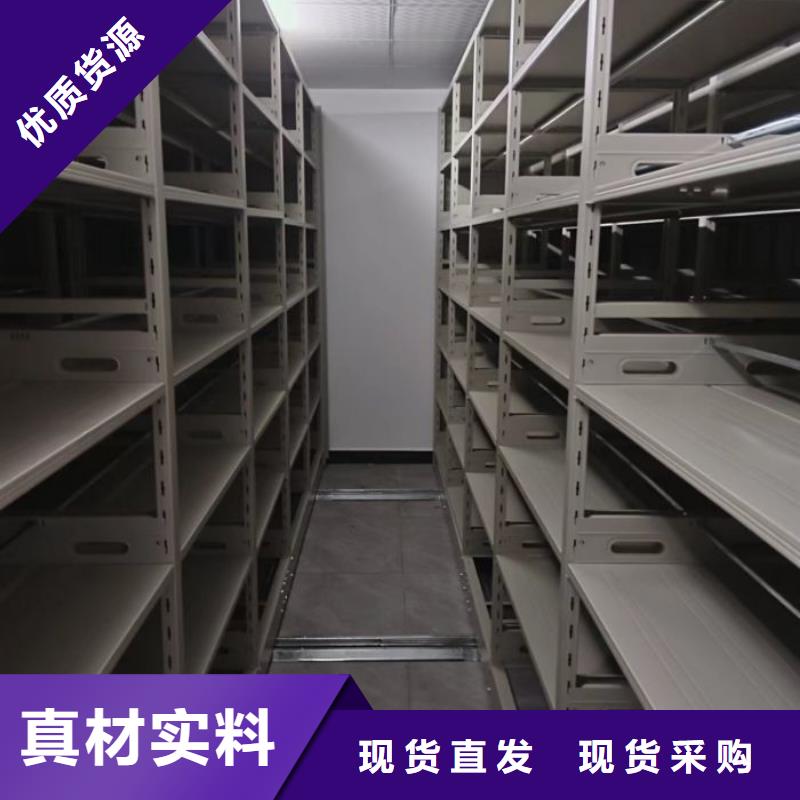免费寄样#智能式表库密集柜#厂家