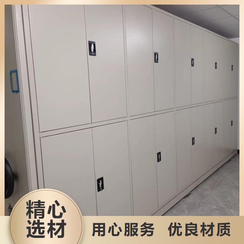 銷售專賣【凱美】保密型密集架