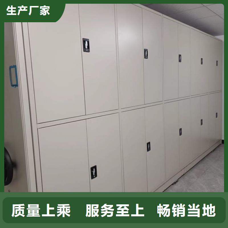 效益更高【凱美】全封閉憑證密集柜
