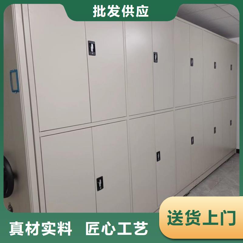 使用說明【凱美】財務檔案密集架