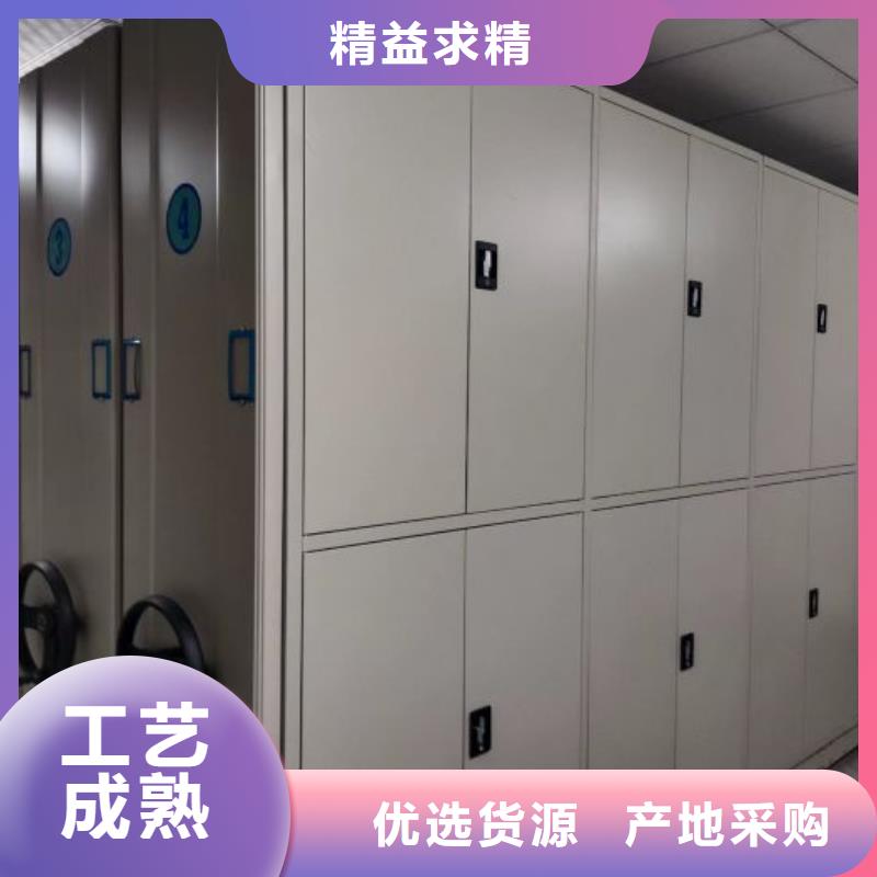 海量貨源【凱美】廚式密集架