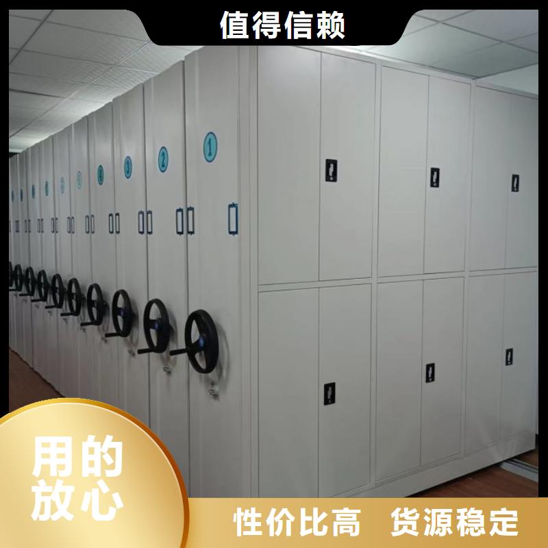 圖紙定做創造輝煌【凱美】活動密集架