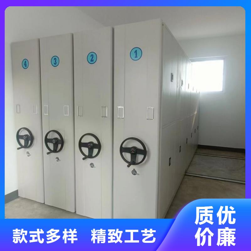 圖紙定做創造輝煌【凱美】活動密集架