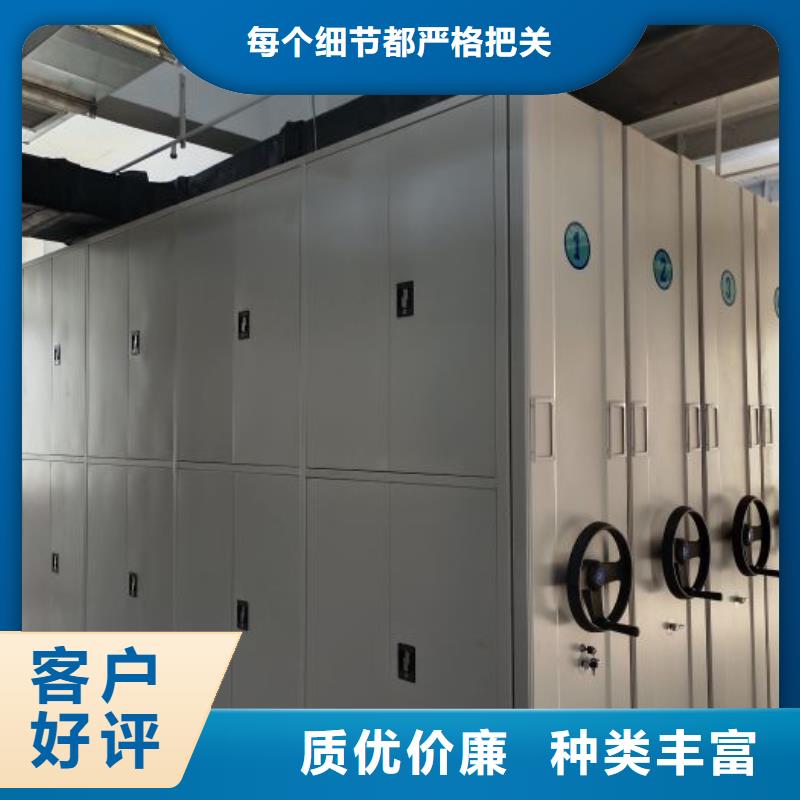 價誠信經(jīng)營【凱美】檔案室密集文件柜
