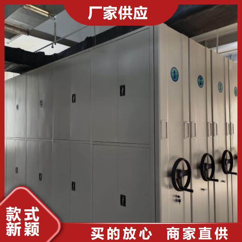 效益更高【凱美】全封閉憑證密集柜