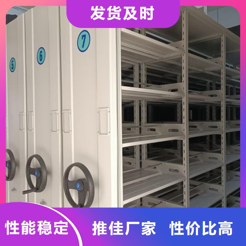 銷售公司【凱美】移動檔案櫥