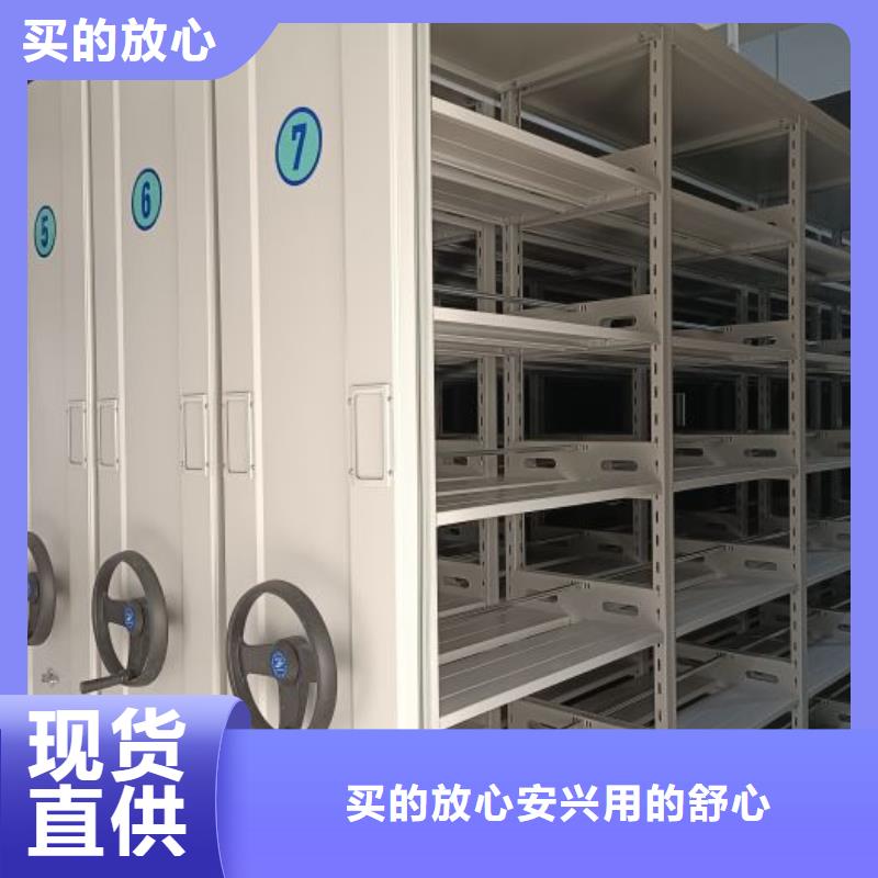 加盟費多少【凱美】檔案館手動密集架