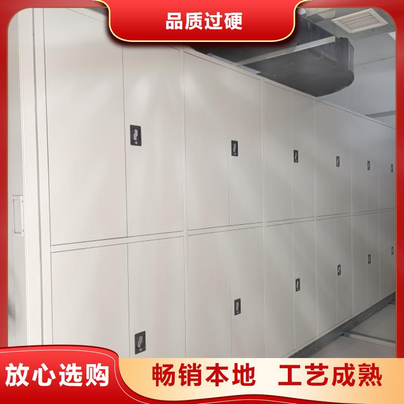 圖紙定做創造輝煌【凱美】活動密集架