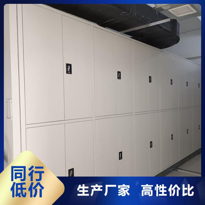 注意事項【凱美】檔案架密集