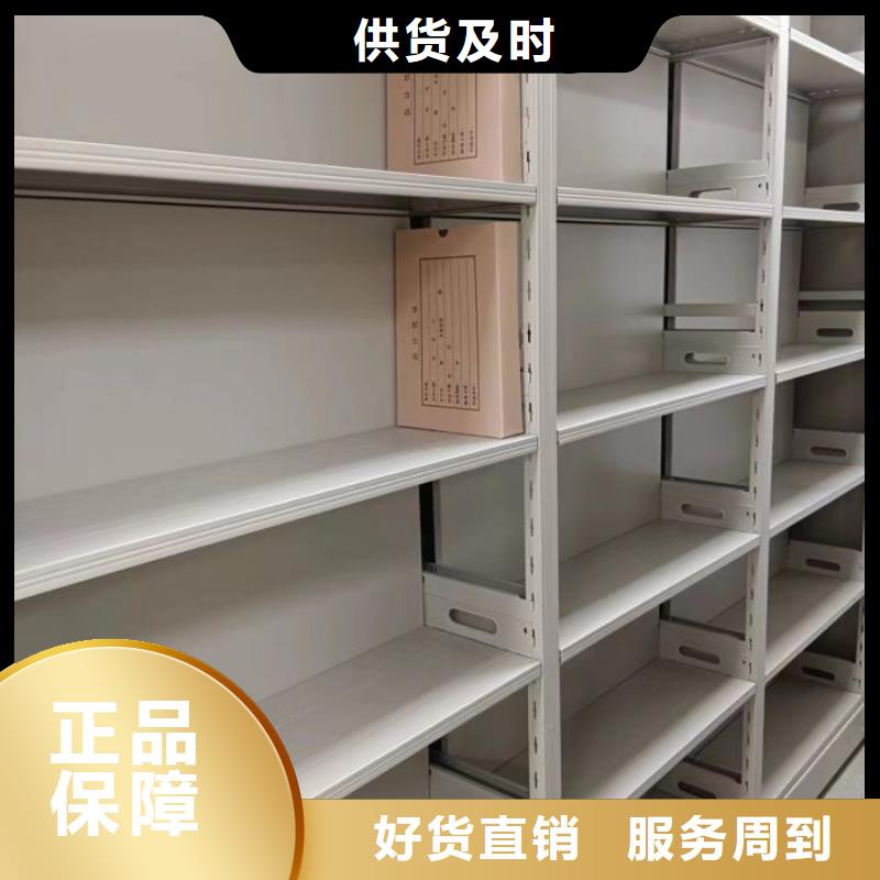 迎接變化【凱美】保密型密集架