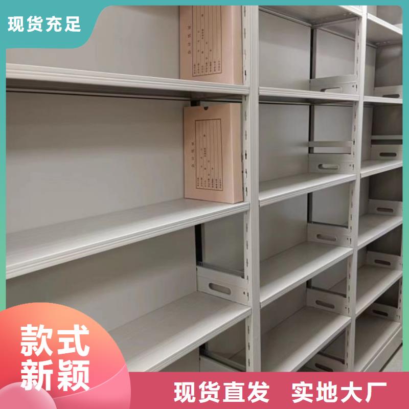 相傳【凱美】磁帶密集架