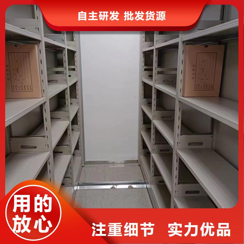 和諧創造【凱美】屯昌縣自動檔案柜