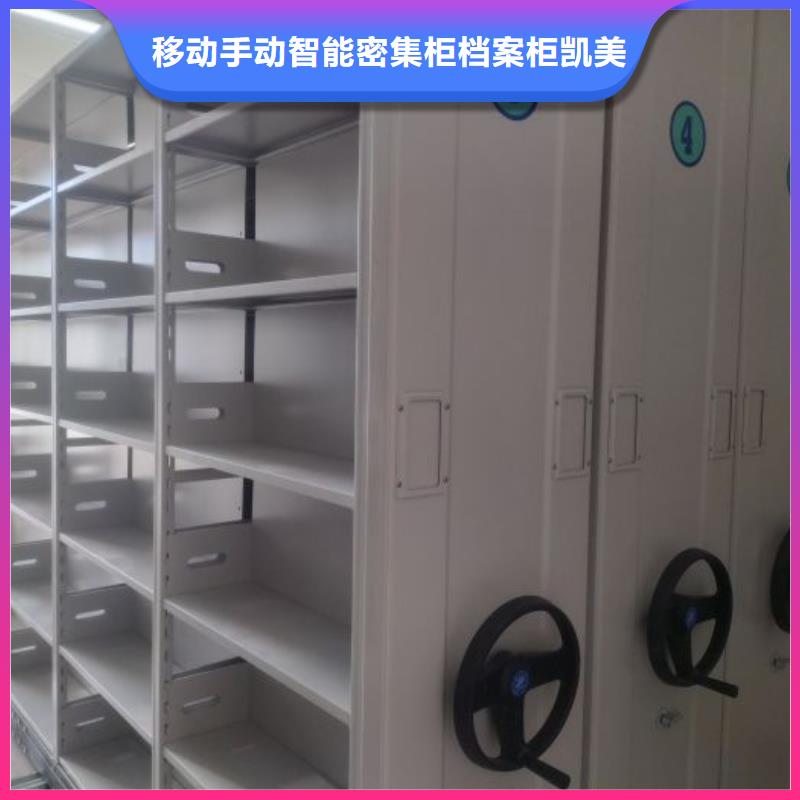 行情預測【凱美】廚式密集架