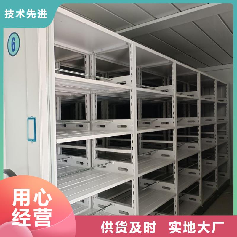 加盟費多少【凱美】檔案館手動密集架
