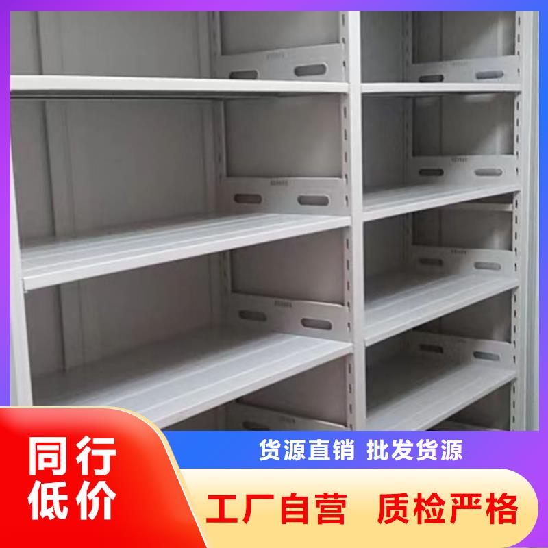 價誠信經營【凱美】檔案室密集文件柜