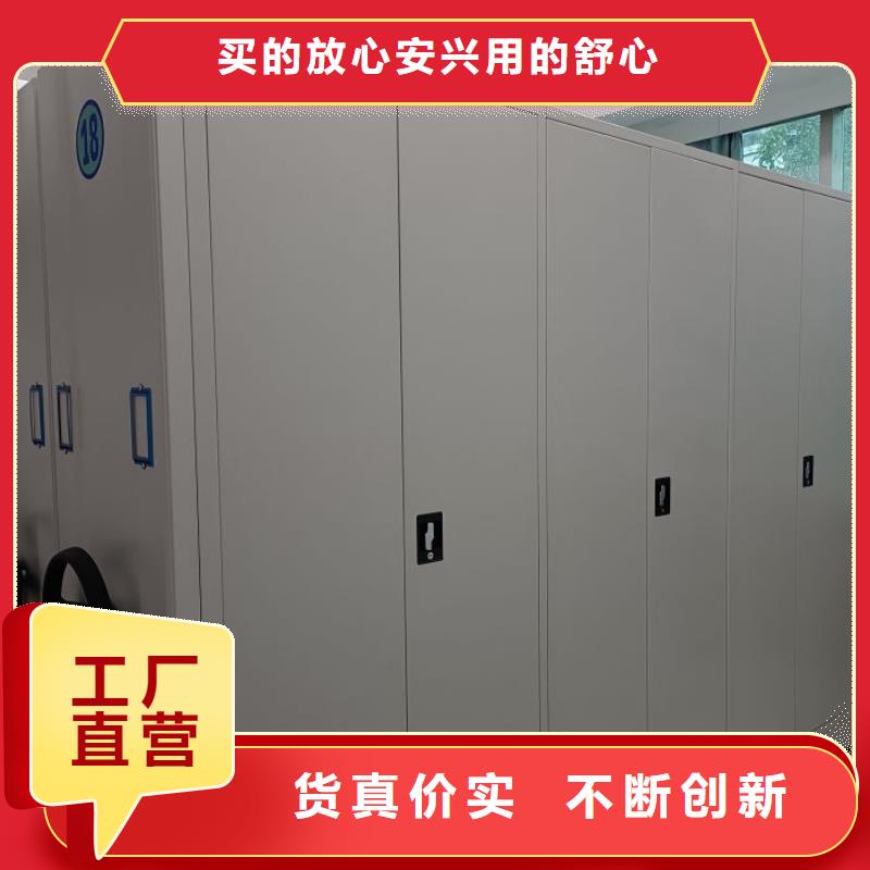 效益更高【凱美】全封閉憑證密集柜