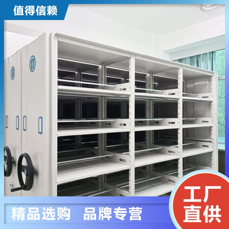 相傳【凱美】磁帶密集架