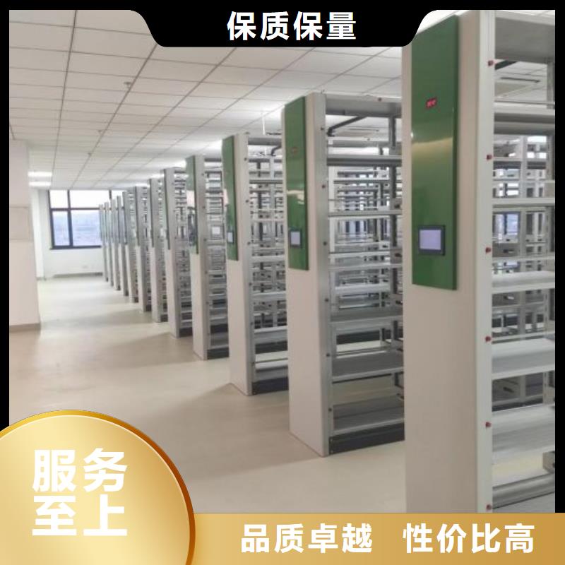 欢迎来电【凯美】智能式表库密集柜
