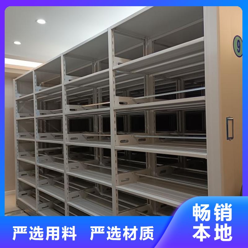 在線咨詢【凱美】檔案室手搖密集架