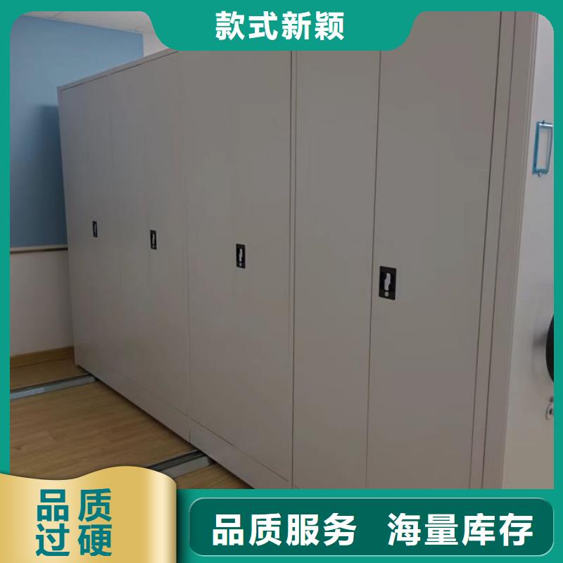 效益更高【凱美】全封閉憑證密集柜