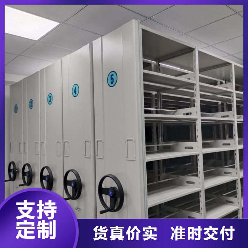 性價高的【凱美】檔案庫房移動密集柜