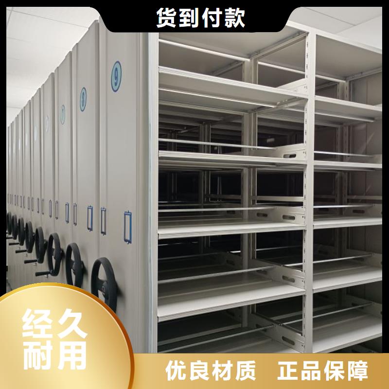 報價單【凱美】移動檔案櫥