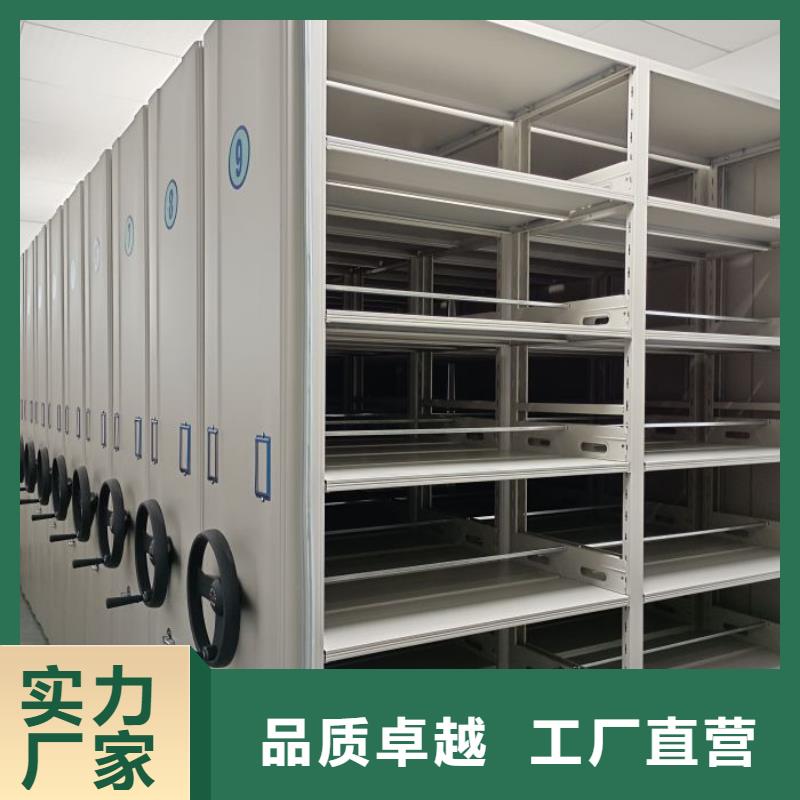 立足實際【凱美】移動密集檔案架