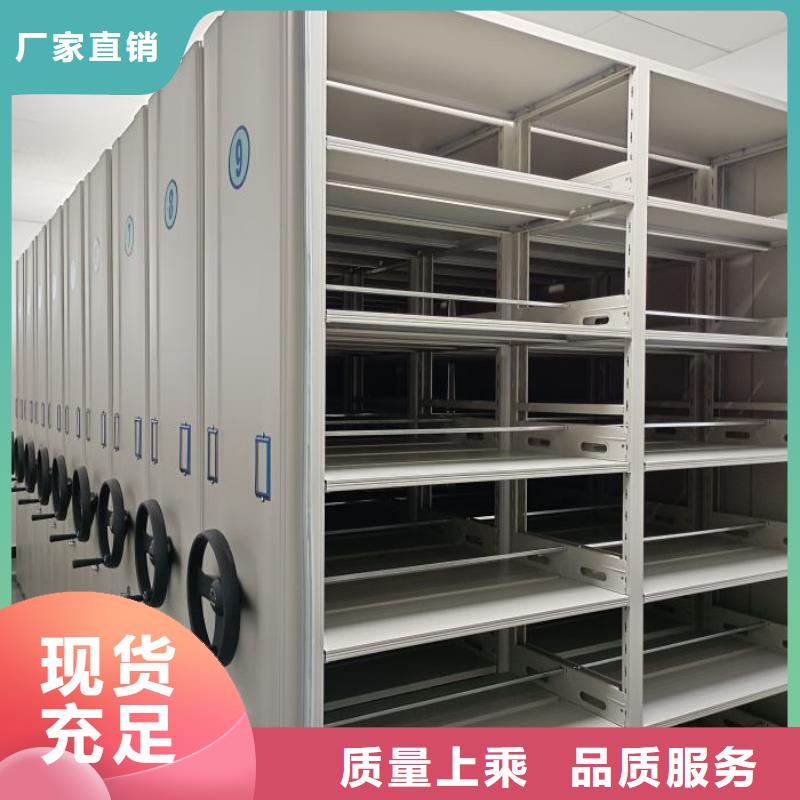 诚信商家【凯美】档案盒密集柜