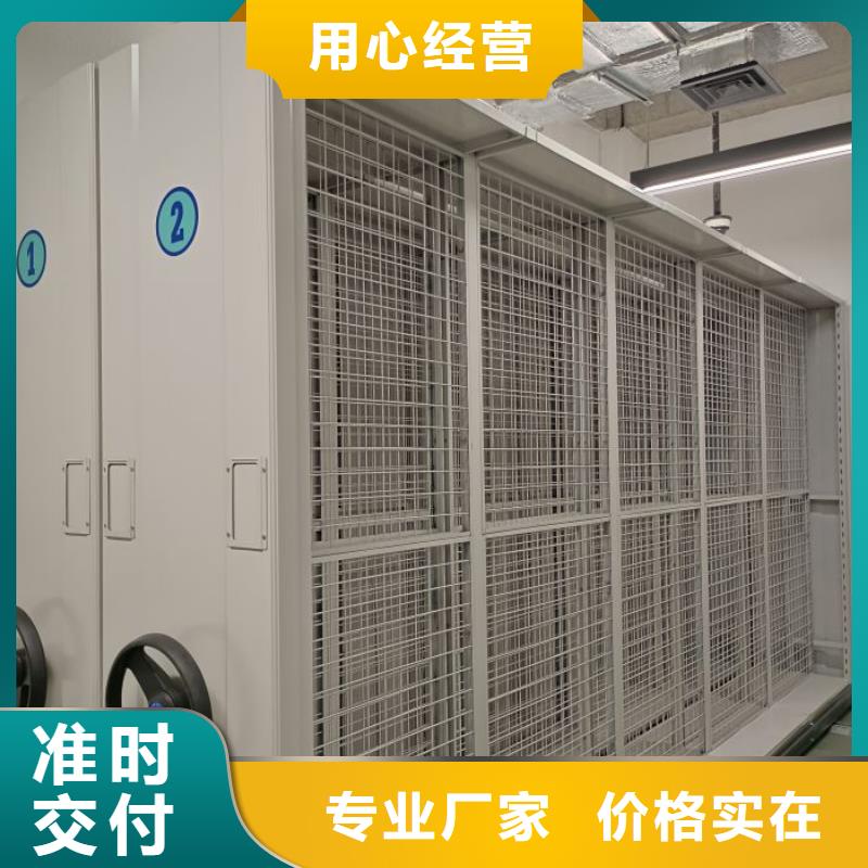 新穎潮流【凱美】會計憑證密集柜