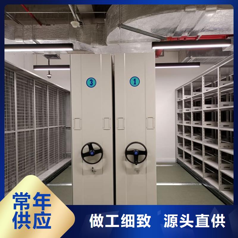 效益更高【凯美】全封闭凭证密集柜