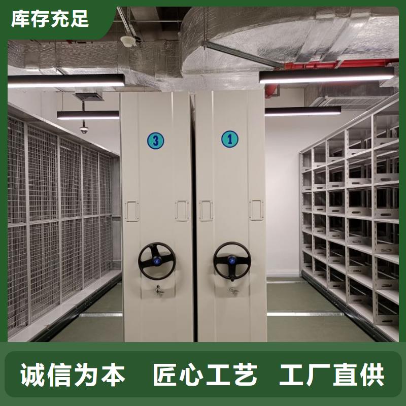 哪里銷售【凱美】封閉型密集柜