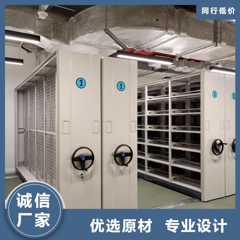 報價單【凱美】移動檔案櫥