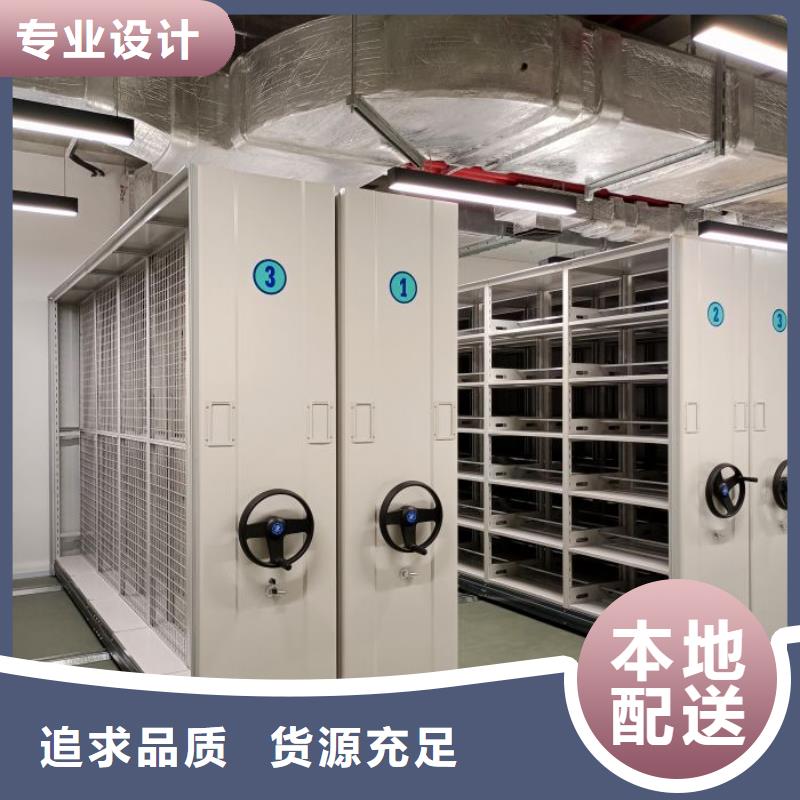 相傳【凱美】磁帶密集架