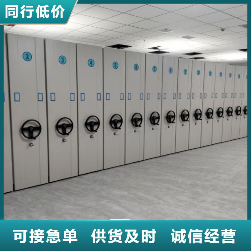 迎接變化【凱美】保密型密集架