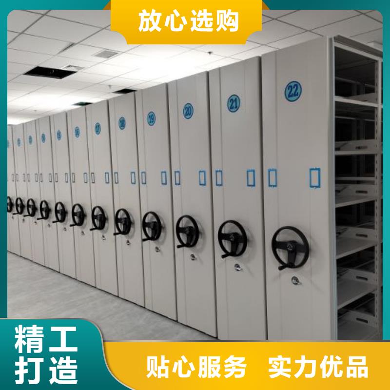 性價高的【凱美】檔案庫房移動密集柜